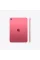 Apple iPad 11" 512GB Wi-Fi Pink 2025